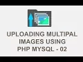 PHP Multiple Images upload and Display from database