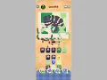 Colony Flow Level - 959 Gameplay Solution