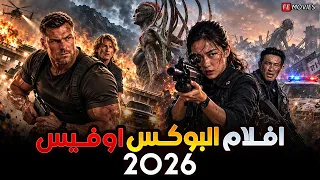 بوكس أوفيس        أخير ا سقط            بعد   أسابيع   فيلم جديد يخطف المركز الأول  دندنها