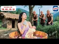 Download Lagu Mẹ Đơn Thân Nhà Quê Sống Trên Núi Bị Đám Côn Đồ Rình Rập Mỗi Ngày Nào Ngờ Là Nữ Chủ Tịch Ẩn Danh