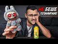 Download Lagu 12 случайности ПРОМЕНИЛИ СВЕТА завинаги