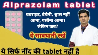  popular alprazolam tablets ip 0 5 mg