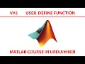 Matlab User Define function in Matlab