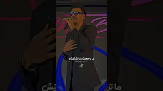 مش الجديد انا القديم بتاع زمان ماترجعيش ماتشتكيش فات الاوان حوده بندق Shorts Short Shortvideo 2025 