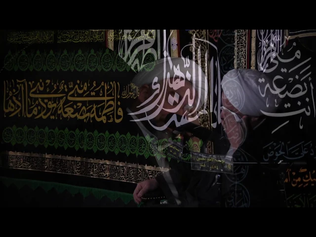 ⁣نعي خاتمة المجلس - الليالي الفاطمية 1438 - ليلة الشهادة - الليلة 5 - الشيخ ثائر الكوفي