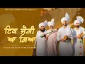 Download Lagu Ik Jogi Aa Gya | Arash Riaz | Karanvir Klair | Parwaaz Gill | Ragi Pala G | Harwinder Singh Dhaliwal