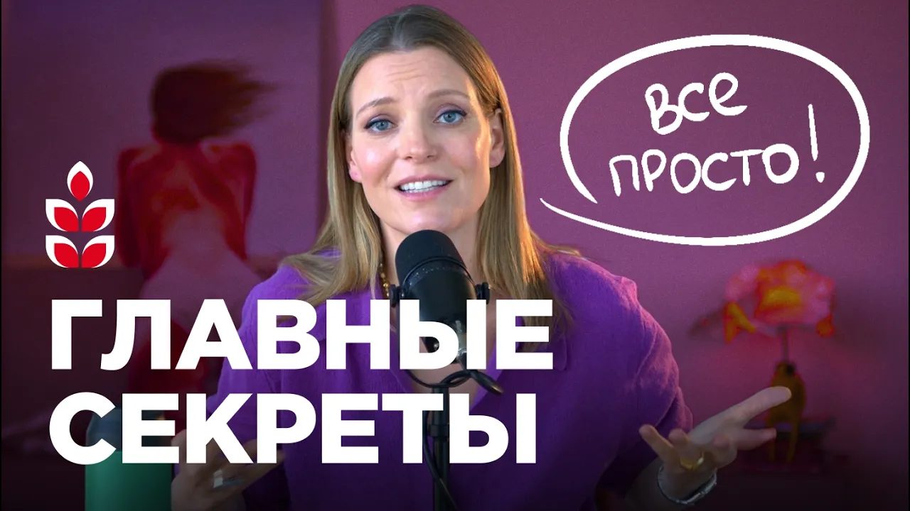 Три чит-кода, которые помогут удерживать и возвращать клиентов — проверено на практике / Колосок: video thumbnail