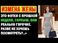 Download Lagu ПОДОЗРЕНИЕ В ИЗМЕНЕ