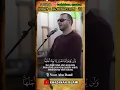 Download Lagu MUROTAL‼️ Surah AL-MUNAFIQUN 11 #shorts #youtubeshorts #islam #murottal #murottalquran #islamic