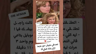 مشهد من مسلسل عباس الأبيض في اليوم الأسود Shorts Subscribe 