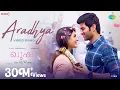 Download Lagu Aradhya - Video Song | Kushi | Vijay Deverakonda,Samantha | Hesham Abdul Wahab| Sid Sriram| Chinmayi