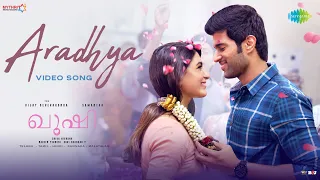 aradhya video song kushi vijay deverakonda samantha hesham abdul wahab sid sriram chinmayi