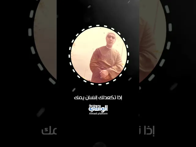 ⁣الإنسان إذا ما احس بالجوع ما يقدر للجائع حالتة | د.أحمد الوائلي