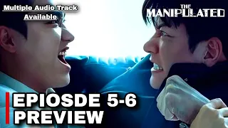 معاينة الحلقة الخامسة والسادسة من مسلسل الم تلاعب به مع حرق الأحداث جي تشانغ وو بيو يي جين 
