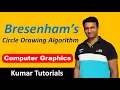 Bresenham Circle Drawing Algorithm in Hindi Computer Graphics Kumar Tutorials