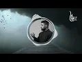 Akher kas - اخر كاس | A5rass - الاخرس ( Hijazi Remix) 2021