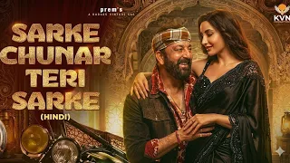 sarke chunar teri sarke hindi kd the devil nora fatehi romantic song official song out now