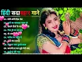 Download Lagu 90’S Old Hindi Songs💘 90s Love Song💘 Udit Narayan, Alka Yagnik, Kumar Sanu 🥰 Hindi Jukebox Songs