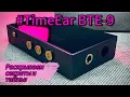 TimeEar BTE-9: Secrets and mysteries of one very musical box!