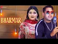 Download Lagu BHARMAR - Music Video | Sonika Singh, Jony Sharma, Devender Foji | Gulshan Music | New Haryanvi Song