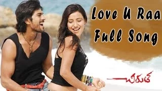 love u raa full song chirutha movie ram charan teja neha