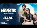 Download Lagu Nangad (Official Music Video) - Pranjal Dahiya \u0026 Aman Jaji | Shiva Choudhary \u0026 Surender Romio | RM