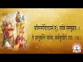 Lagu अध्याय 12 श्रीमद्भगवद्‌गीता भक्तियोग-  अनुपठन  स्वरः श्रीमती सुवर्णा मालपाणी #geetapariwar