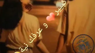 Statut ديري يديك فيديا 