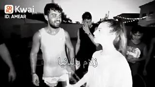 قصف لانا لـ غيث مروان لما بطل في زلام فل دنيه 