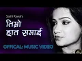 Lagu Timro Haat Samai By Sashi Rawal