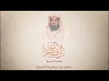 Download Lagu RUQYAH SHARI'AH BY SHAYKH SAUD SHURAIM MAKKAH, SAUDI ARABIA