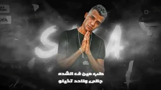 حالات واتس   عصام صاصا و كيمو الديب   مهرجان     زمن عجيب  سلام سلام مش عايز حد فيكو               دندنها
