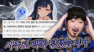 살면서 처음으로 사주를 봤습니다