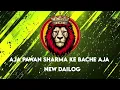 Download Lagu New style maa aja Pawan Sharma ke bache aja 😂😎