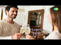 Hungama Ho Gaya with lyrics | हंगामा हो गया गाने के बोल | Anhonee |Sanjeev Kumar/Leena Chandravarkar