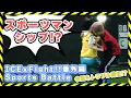 Lagu ICEx Fight!! -番外編 Sports Battle- (Official Teaser)［ICEx - 7th Sg『Da-Da-Da』初回限定盤A 特典映像］