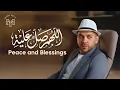 Lagu Mohamed Youssef - Peace and blessings  | Official Music Video |  محمد يوسف - اللهم صلِ عليه