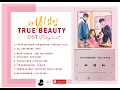 Download Lagu True Beauty OST Playlist