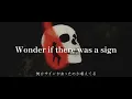 Three Days Grace - Kill Me Fast  和訳　[Lyric Video]