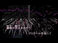 フィナーレ。 / eill【ピアノカラオケ・ガイドメロディ付】アニメ映画『夏へのトンネル、さよならの出口』主題歌