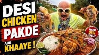 GAYE DESI CHICKEN PAKADNE!