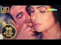 Download Lagu Aayega Maza Ab Barsaat Ka ((( Jhankar ))) | Full Song (2003) Andaaz | Akshay Kumar | Priyanka Chopra