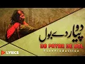 Lagu Bara ishq ishq | Waris Shah | Short Sufi Kalam | Sami Kanwal | Faisal Ashraf Ch | Fsee Production