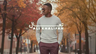 تعال علي الخليفة 