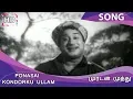 Download Lagu Ponasai Kondorku Ullam HD Song | Muradan Muthu