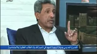 دور المسرح المدرسي في غرس القيم و السلوك الجميل 23 02 2015 