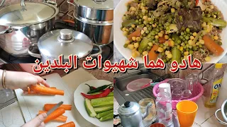 شاركت معكم غديوه بلدية اي حاجه جات عقلنا خصنا نديروها ما خصناش نتفرطوا فيها 