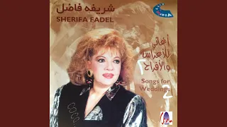 مبروك عليكي 