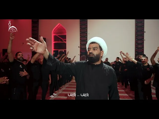 ⁣نخوة الانصار || الرادود حميد التميمي || محرم 1447هـ