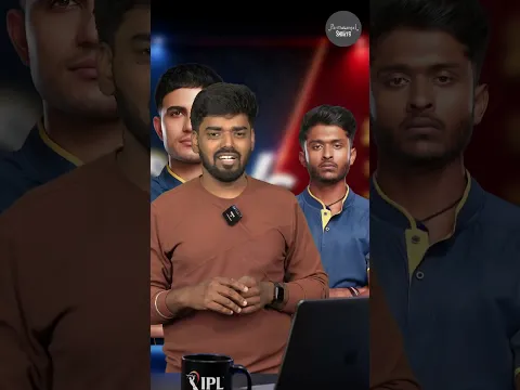 அவரே Self Out ஆகுறார் | Parithabangal Shorts